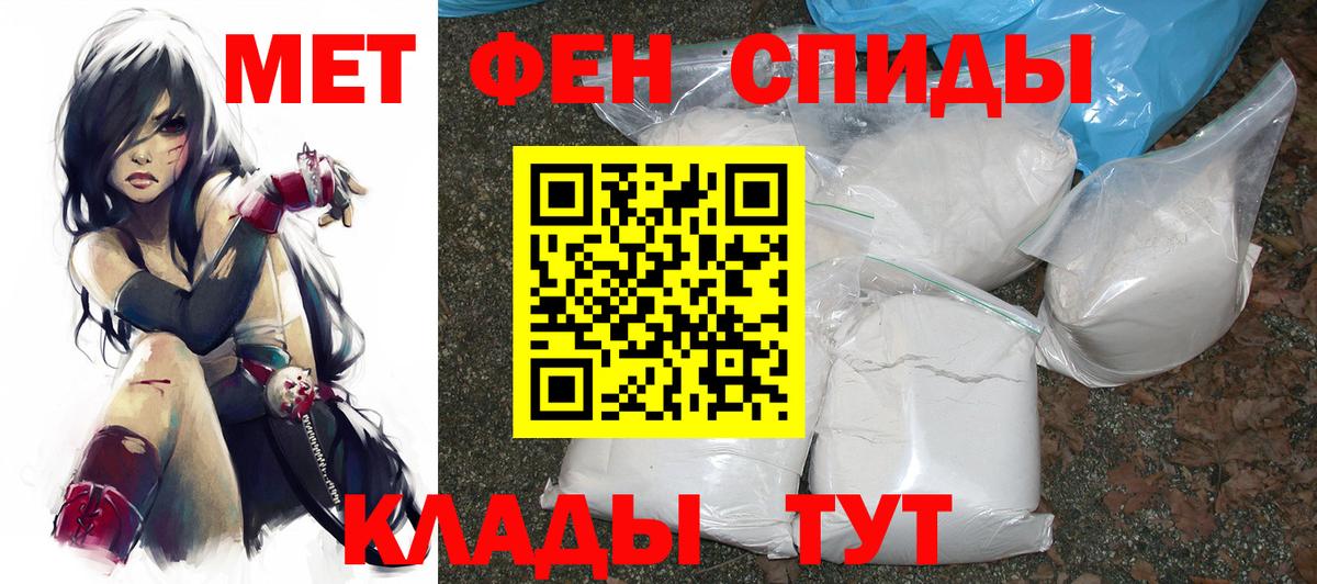 Амфетамин  Вход с VPN  АМФ  Владимир  Amphetamine 98% 