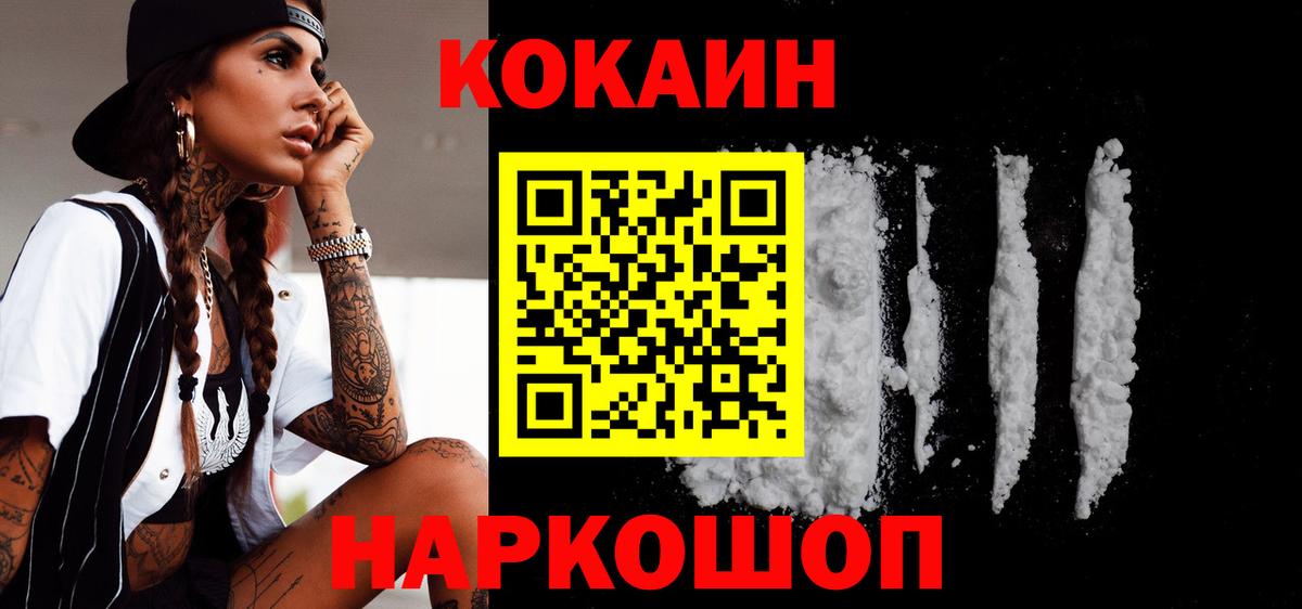 КОКАИН Боливия Владимир