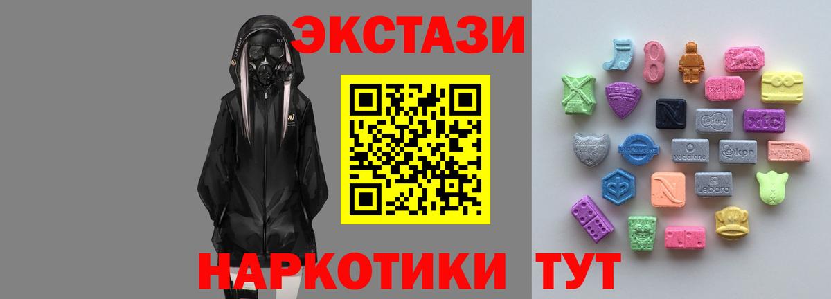 ссылка на мегу сайт  Ecstasy  Владимир  ЭКСТАЗИ бентли  даркнет сайт  Вход с VPN  ЭКСТАЗИ таблы 