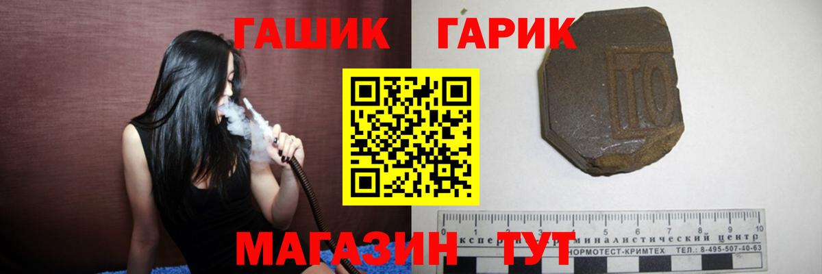 ГАШ убойный Владимир