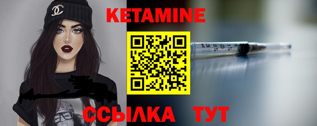 Владимир  Кетамин ketamine  Вход с VPN 