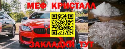 MDMA Premium VHQ Новодвинск