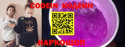 скорость Новозыбков