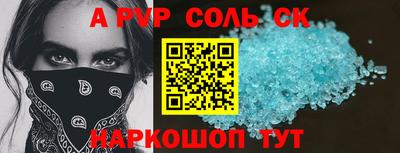 скорость Новозыбков