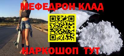 скорость Новозыбков