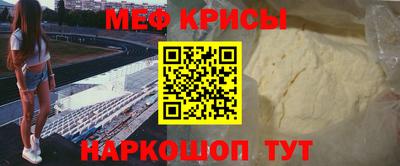 скорость Новозыбков