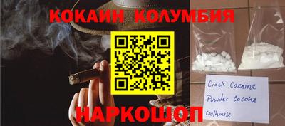 MDMA Premium VHQ Новодвинск