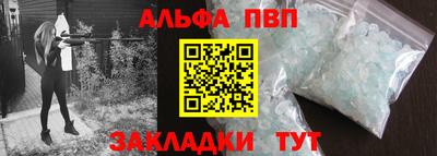 трава Новокубанск