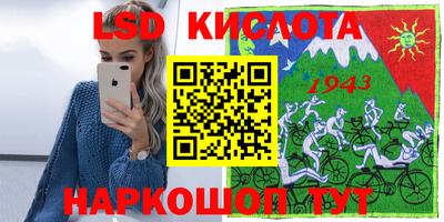 скорость Новозыбков