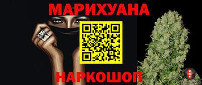 трава Новокубанск