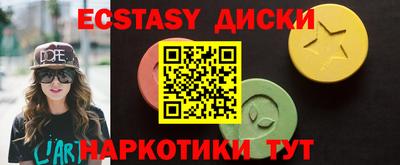 MDMA Premium VHQ Новодвинск
