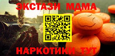 MDMA Premium VHQ Новодвинск