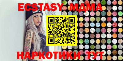 трава Новокубанск