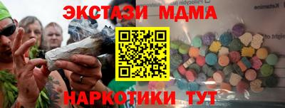 трава Новокубанск