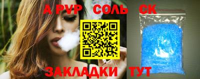 трава Новокубанск