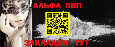трава Новокубанск