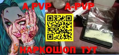 скорость Новозыбков