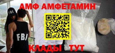 трава Новокубанск