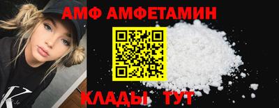 скорость Новозыбков