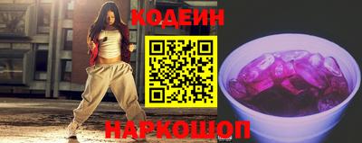 скорость Новозыбков