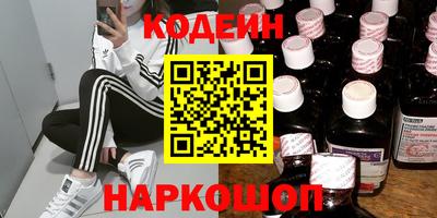 трава Новокубанск