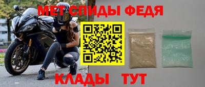 трава Новокубанск