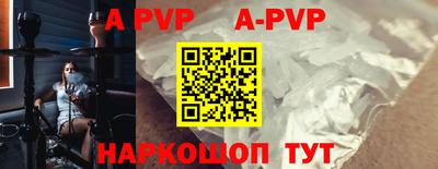 трава Новокубанск