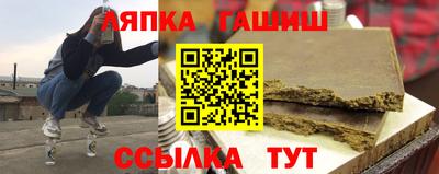 трава Новокубанск
