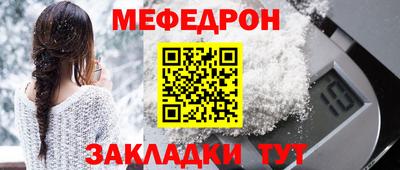 трава Новокубанск