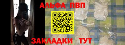 трава Новокубанск