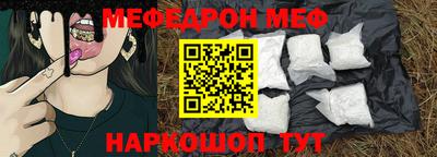 MDMA Premium VHQ Новодвинск
