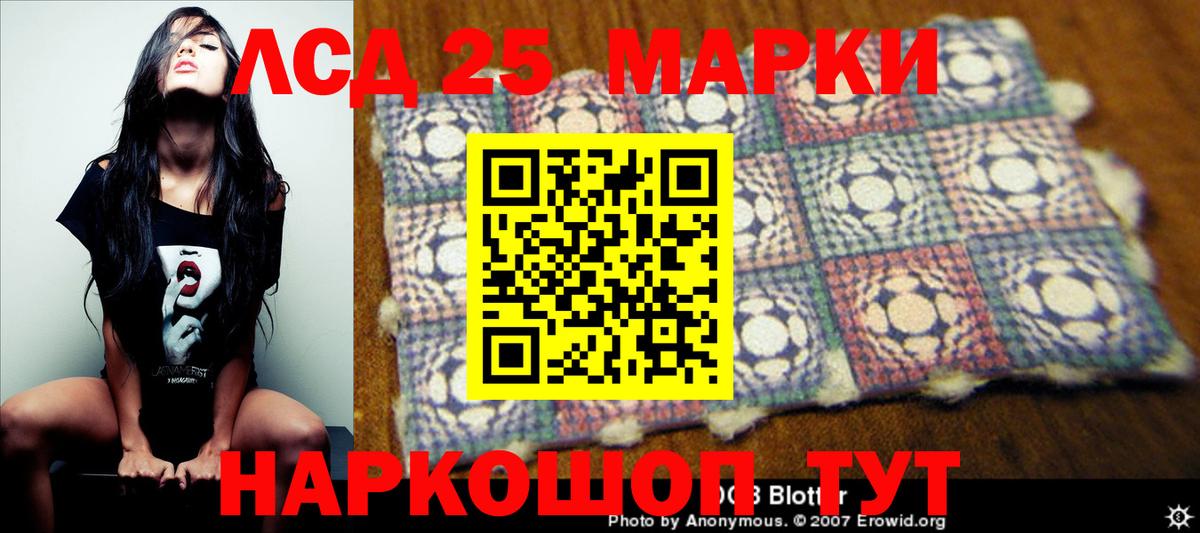 Владимир  ЛСД экстази  Вход с VPN  Лсд 25 экстази кислота 