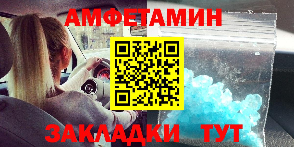 Владимир  МЕТАМФЕТАМИН винт  МЕТАМФЕТАМИН  Вход с VPN 