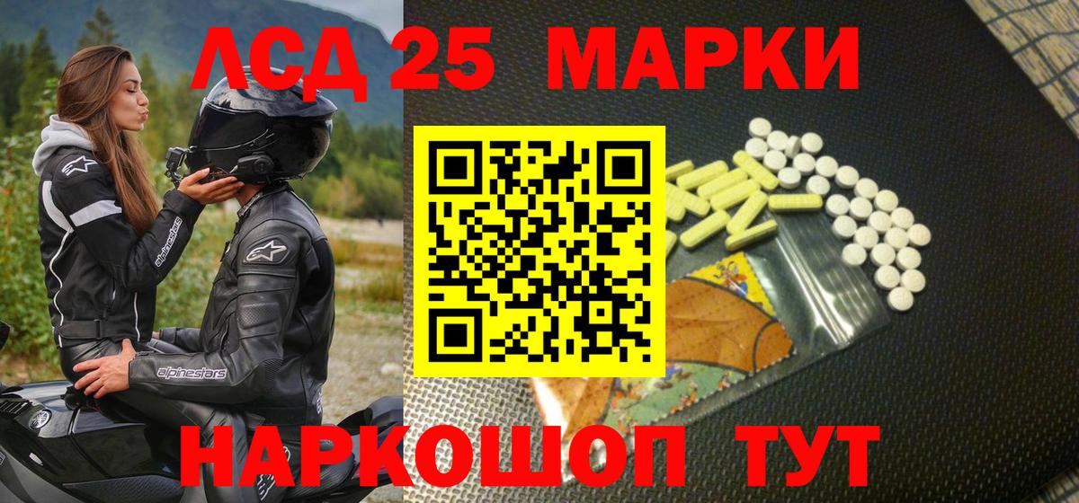 Марки NBOMe 1,5мг Владимир
