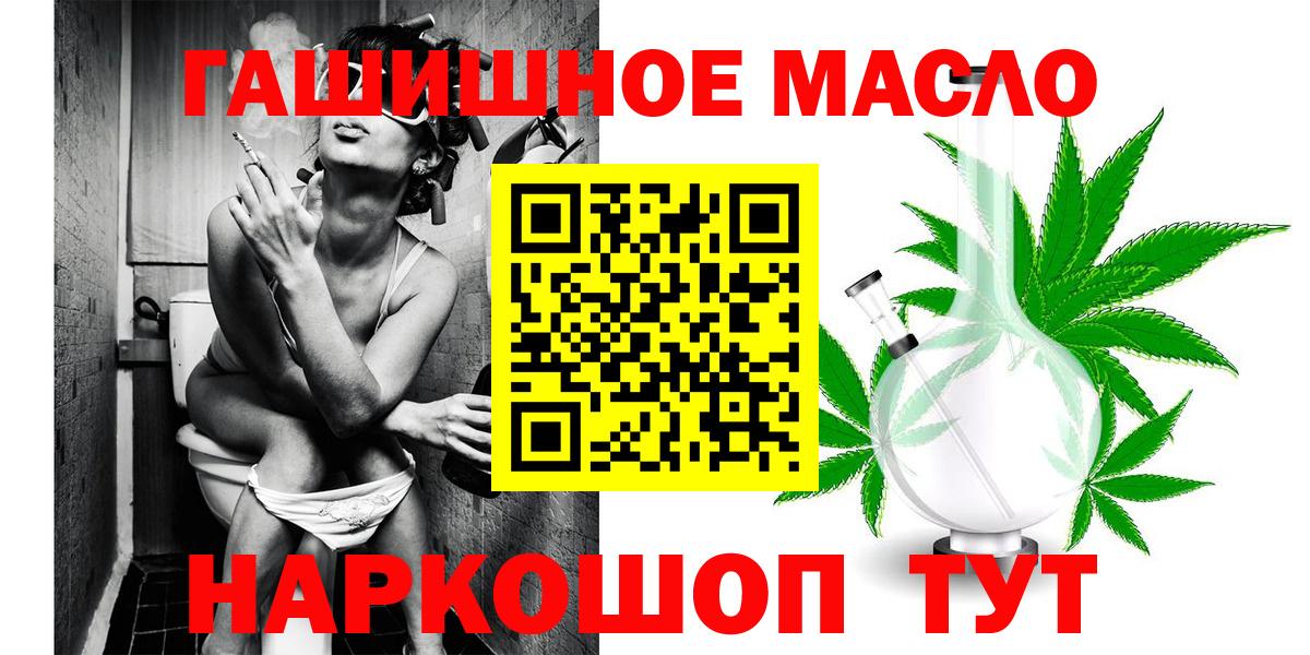 Владимир  Дистиллят ТГК вейп  Вход с VPN 
